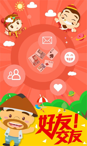 常州游戲茶苑app v12.3.0 2