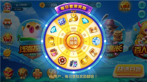 有樂游戲人民棋牌 v6.1.0 0