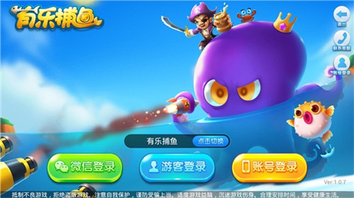 有樂游戲人民棋牌 v6.1.0 2