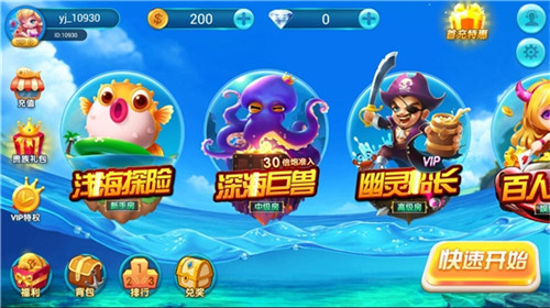 有樂游戲人民棋牌 v6.1.0 1