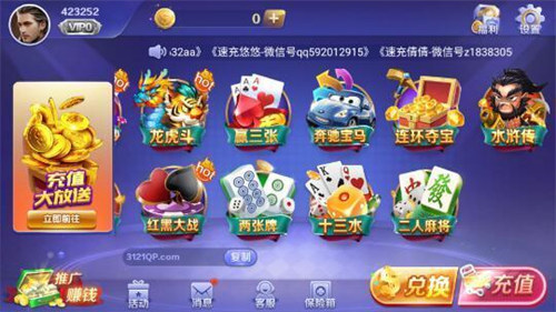 悠游棋牌電玩游戲中心 v6.1.0 1