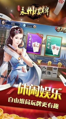 永州游戏中心 v6.1.00