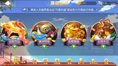 永旺棋牌送三元 v6.1.02