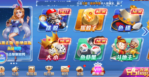 永盈棋牌正式版 v6.1.0 1