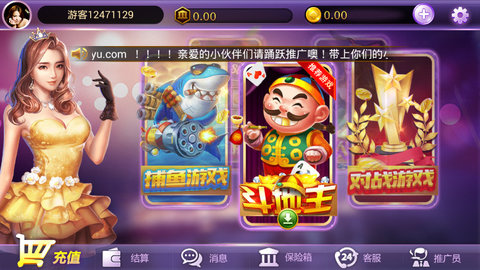 易發(fā)游戲1.7.1 v6.1.0 2