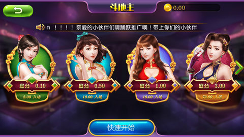 易發(fā)游戲1.7.1 v6.1.0 1