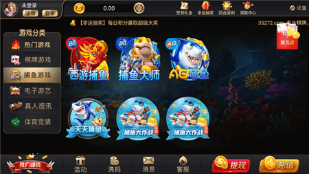 亿人娱乐app v6.1.00