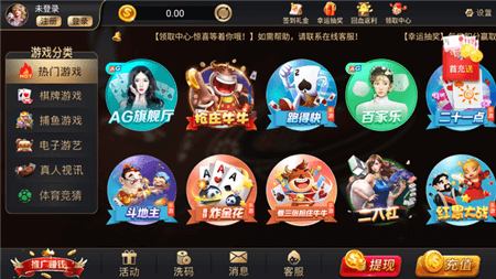 亿人娱乐app v6.1.01