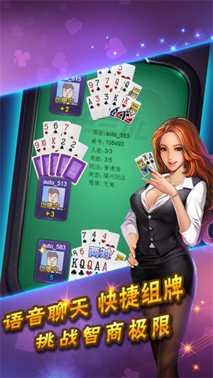 億贏棋牌游戲 v6.1.0 1