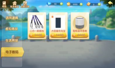 摇骰子棋牌 v6.1.02
