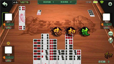 重慶幺地人app v6.1.0 2