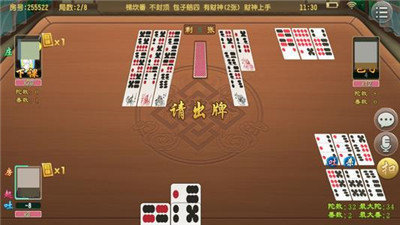 重慶幺地人app v6.1.0 1