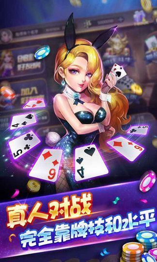 阳炎棋牌游戏 v6.1.00