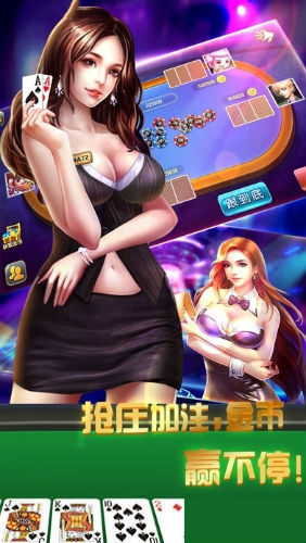 幸福棋牌安卓版 v6.1.0 2