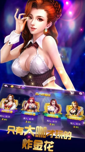 幸福棋牌安卓版 v6.1.0 1