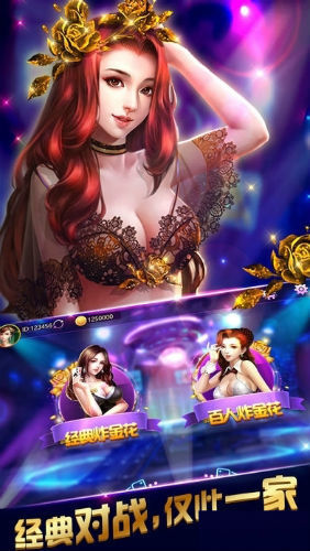 幸福棋牌安卓版 v6.1.0 0