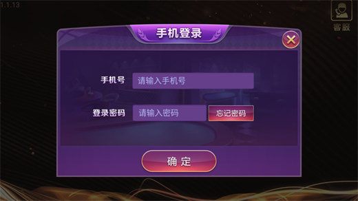 幸運(yùn)大聯(lián)盟app v6.1.0 0