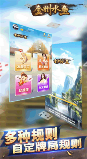 興義水魚app v1.8.0 0