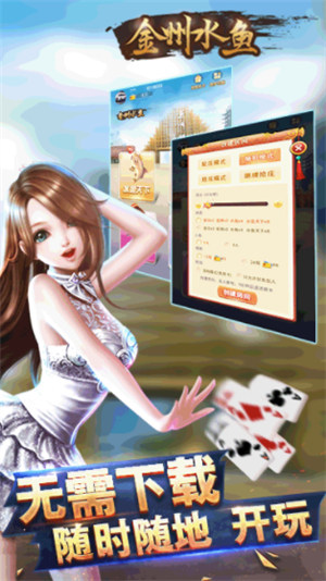 興義水魚app v1.8.0 2