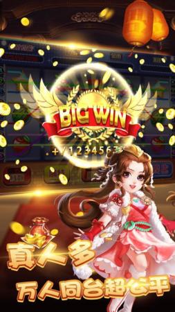 星星娛樂app v6.1.0 1