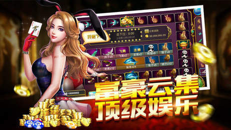 星云娛樂6金幣 v6.1.0 0