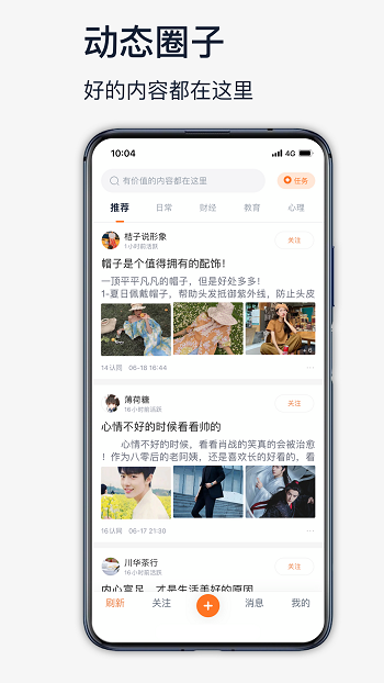 高手聯(lián)盟 v4.0.9 最新版 0