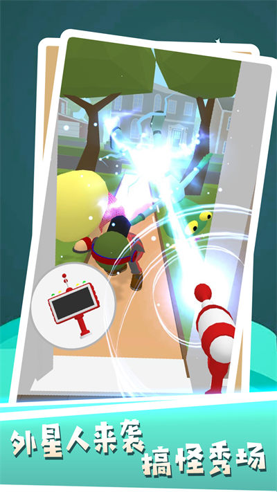 最強(qiáng)求生記 v1.0.1 安卓版 2