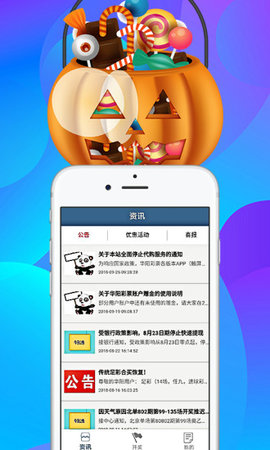 1516彩票網(wǎng)app v9.9.9 1