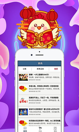 1516彩票網(wǎng)app v9.9.9 2