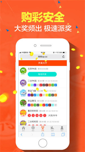 22彩票正版app v2.0.01