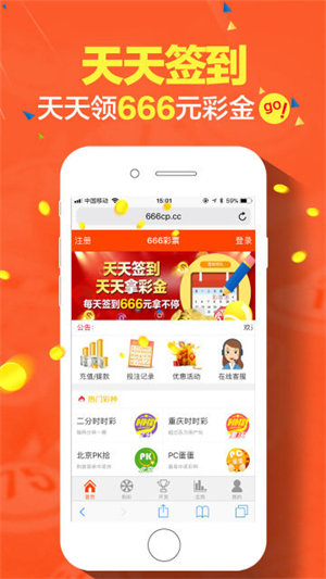 22彩票正版app v2.0.02