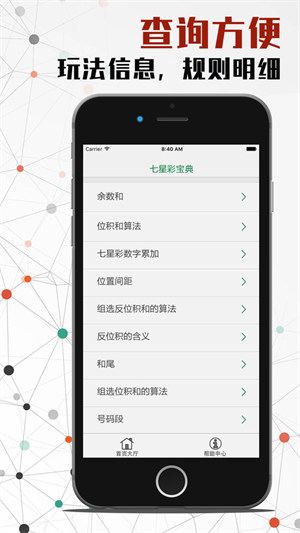 35彩票旧版app v2.0.00