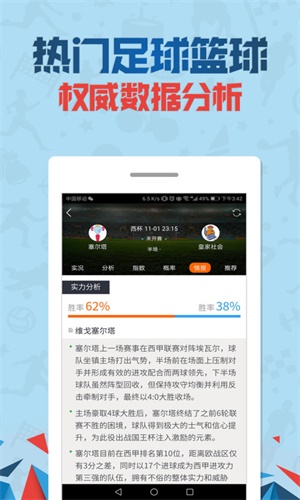 51全天计划手机版 v9.9.91