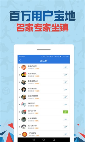 51全天计划手机版 v9.9.90