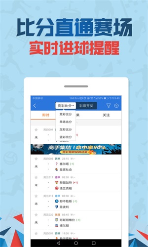 51全天计划手机版 v9.9.92