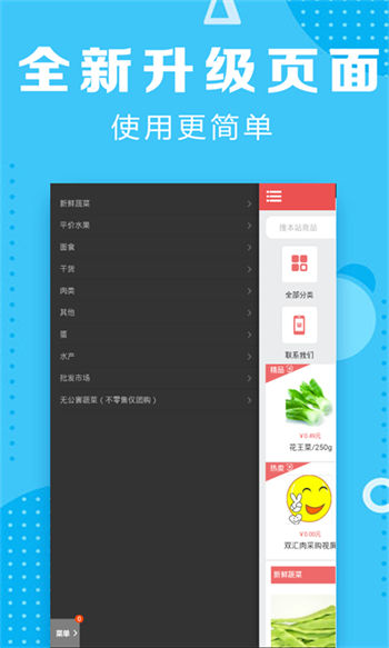 67773彩霸王app v3.0.0 2