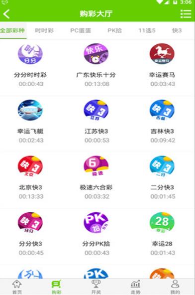 656娛樂2.3 v1.2.0 0