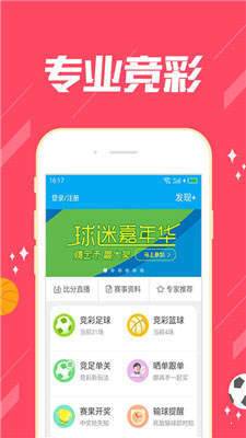 66之家資料舊版 v3.0.0 2