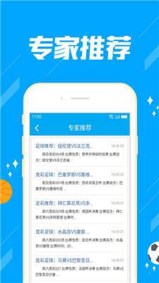 66之家資料舊版 v3.0.0 3