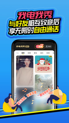 愛遼寧app客戶端(i-liaoning) v4.10.0 官方安卓版 1