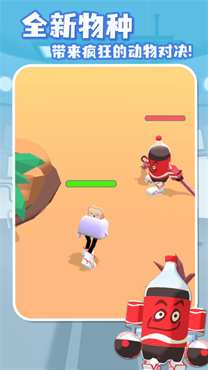 融合大作戰(zhàn) v2.0.1 手機版 0