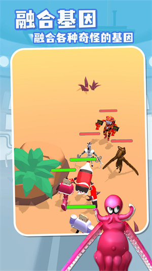 融合大作戰(zhàn) v2.0.1 手機版 3