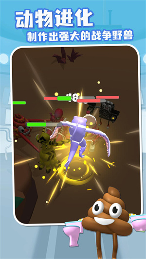 融合大作戰(zhàn) v2.0.1 手機版 2