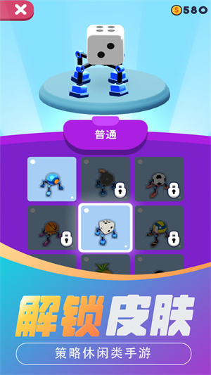 球球向前沖 v1.0 安卓版 0