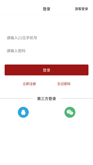 新視點(diǎn) v1.1.4 安卓版 0