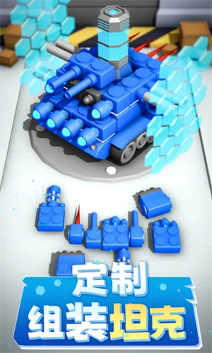 坦克進(jìn)化大作戰(zhàn) v1.0.10 安卓版 1