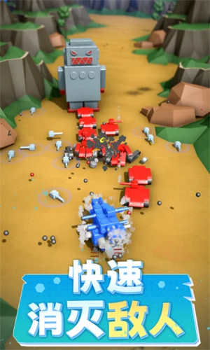 坦克進(jìn)化大作戰(zhàn) v1.0.10 安卓版 3