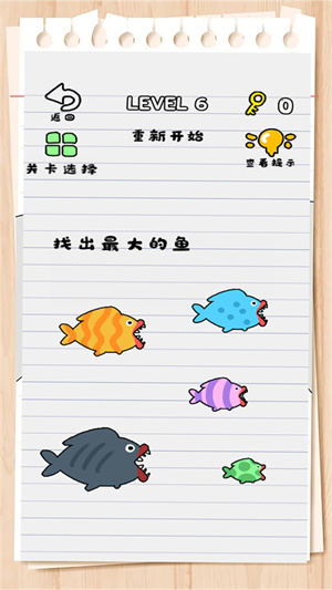 腦洞模擬 v1.0.1 手機(jī)版 1