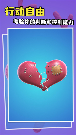 這也能縫 v1.43 安卓版 0