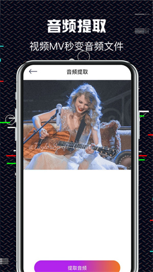 音樂編輯大師 v1.1 最新版 3